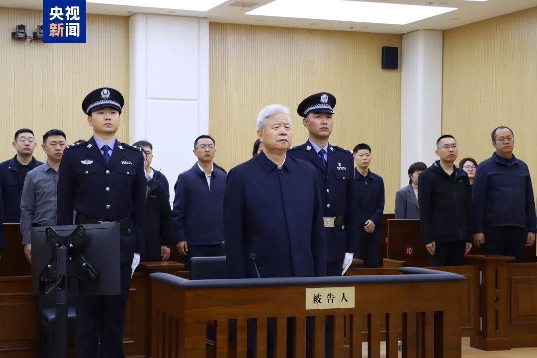 “油老虎”王宜林，判了