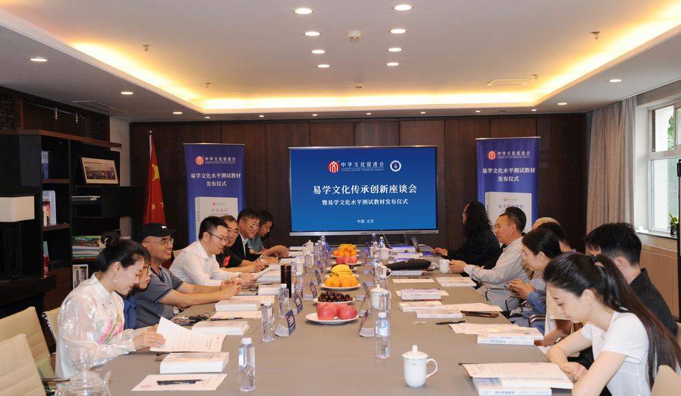 易学文化考试网：易学考试报名条件？证书含金量分析？