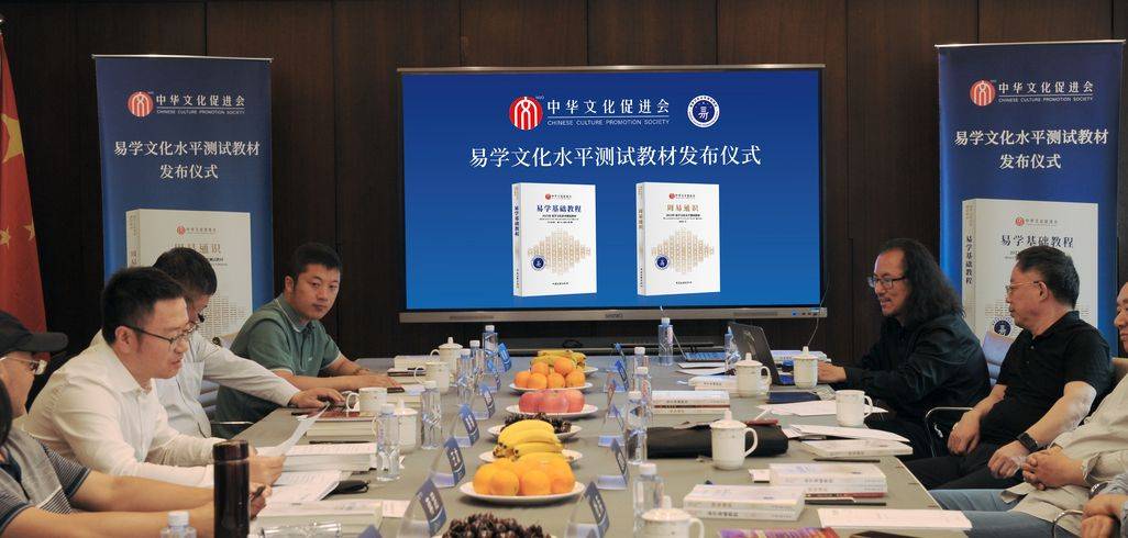易学文化考试网：易学考试报名条件？证书含金量分析？