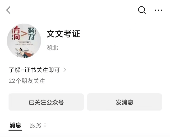 大数据分析师证书考试指南