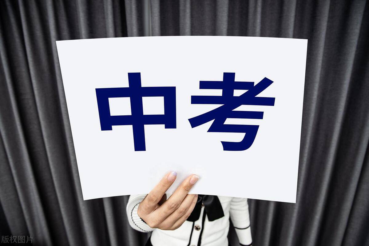 解读！郑州市中招体育考试项目何时确定？中招体育考试走势分析