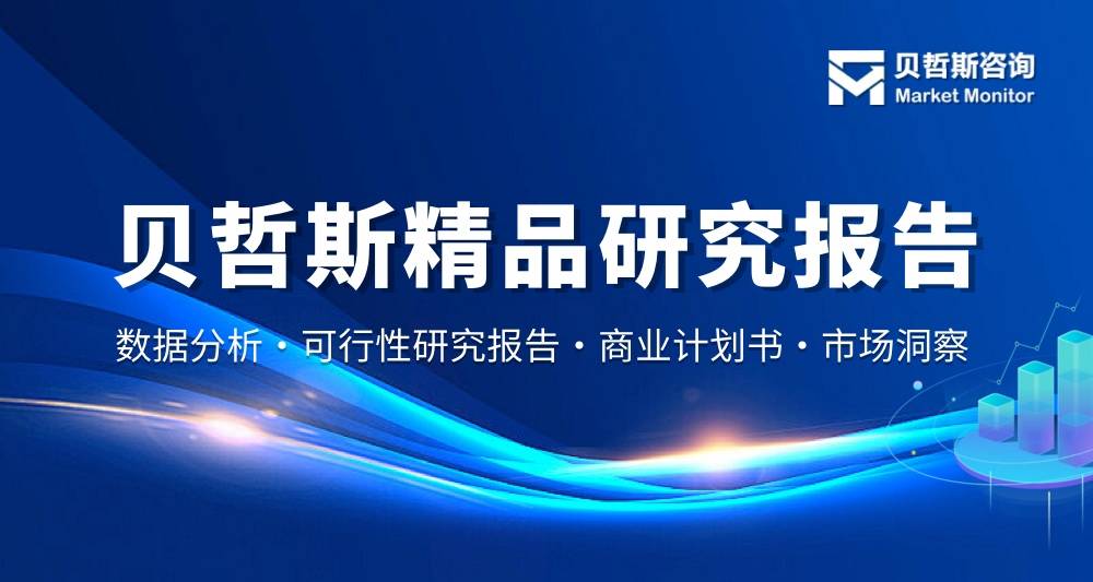 我国2025年沙龙的头发颜色产业发展现状与趋势分析报告