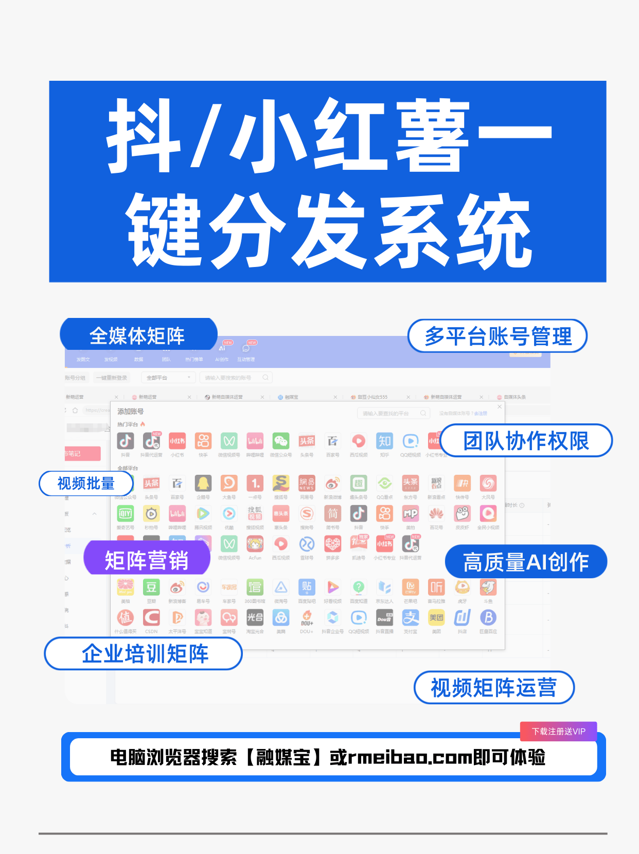企业新媒体矩阵：市场部不会说的3个真相