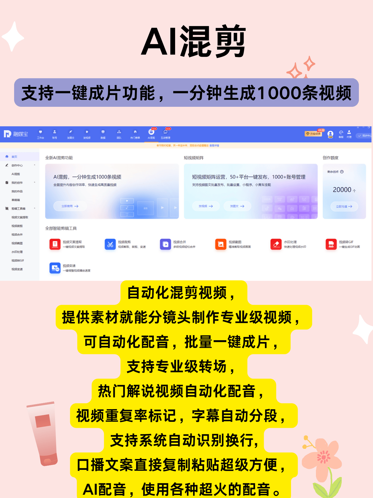企业新媒体矩阵：市场部不会说的3个真相