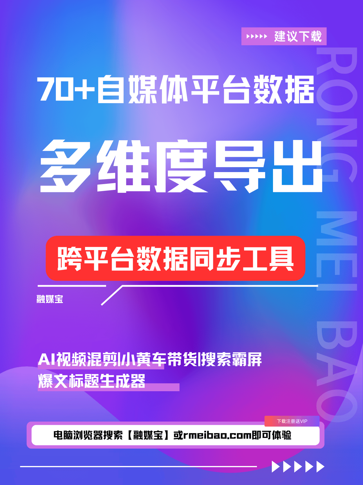 企业新媒体矩阵：市场部不会说的3个真相