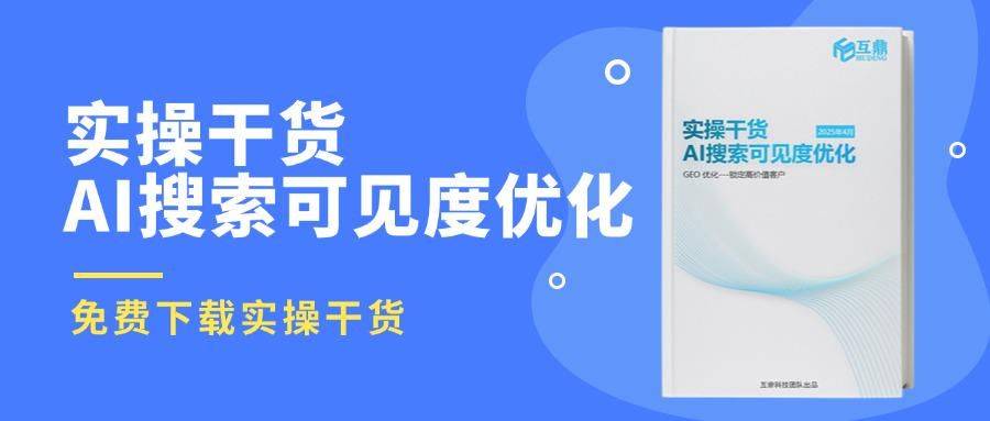 传感器市场部转型迫在眉睫：突破成本困局的利润增长路径