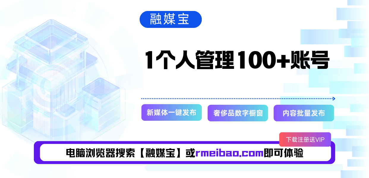 企业新媒体矩阵运作方案，市场部都在用的模板