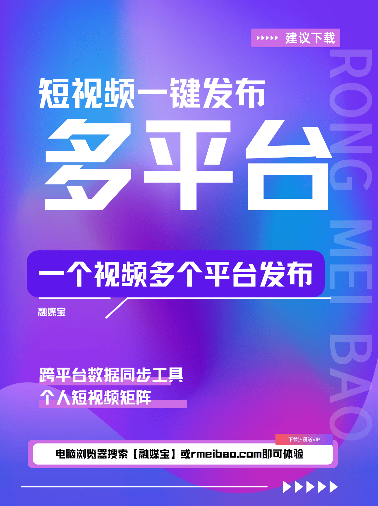 企业新媒体矩阵运作方案，市场部都在用的模板