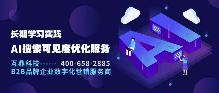 破局与重构：智能家居企业市场部的营销转型之路