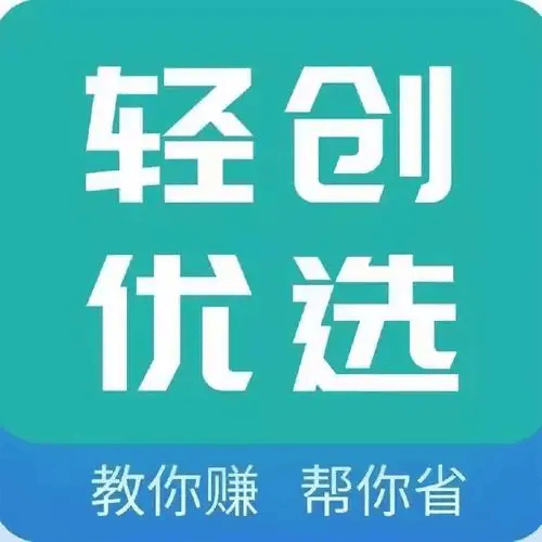 证券拉新平台详解与推荐