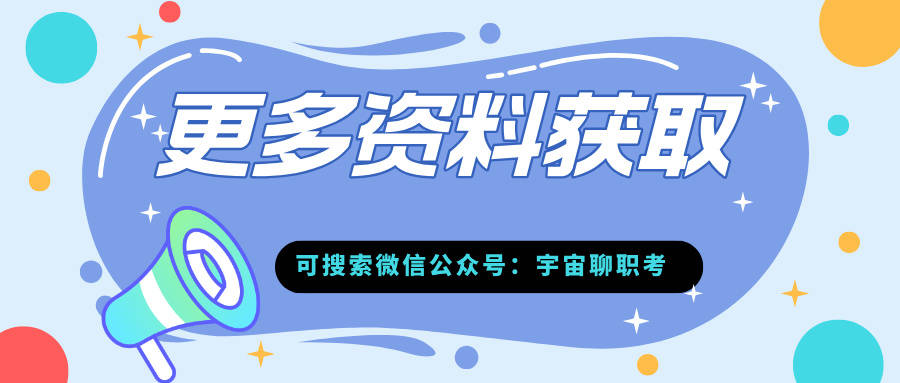 证券分析师怎么拿证？要求高么？都谁可以考？就业选择多么？
