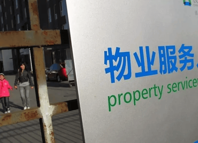 报考物业经理证考试时间，怎么报名