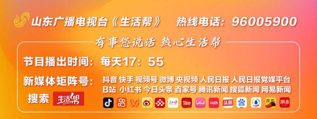 湖北女子周某领低保炒股？官方通报：患偏执型精神分裂症 无证券账户及炒股行为