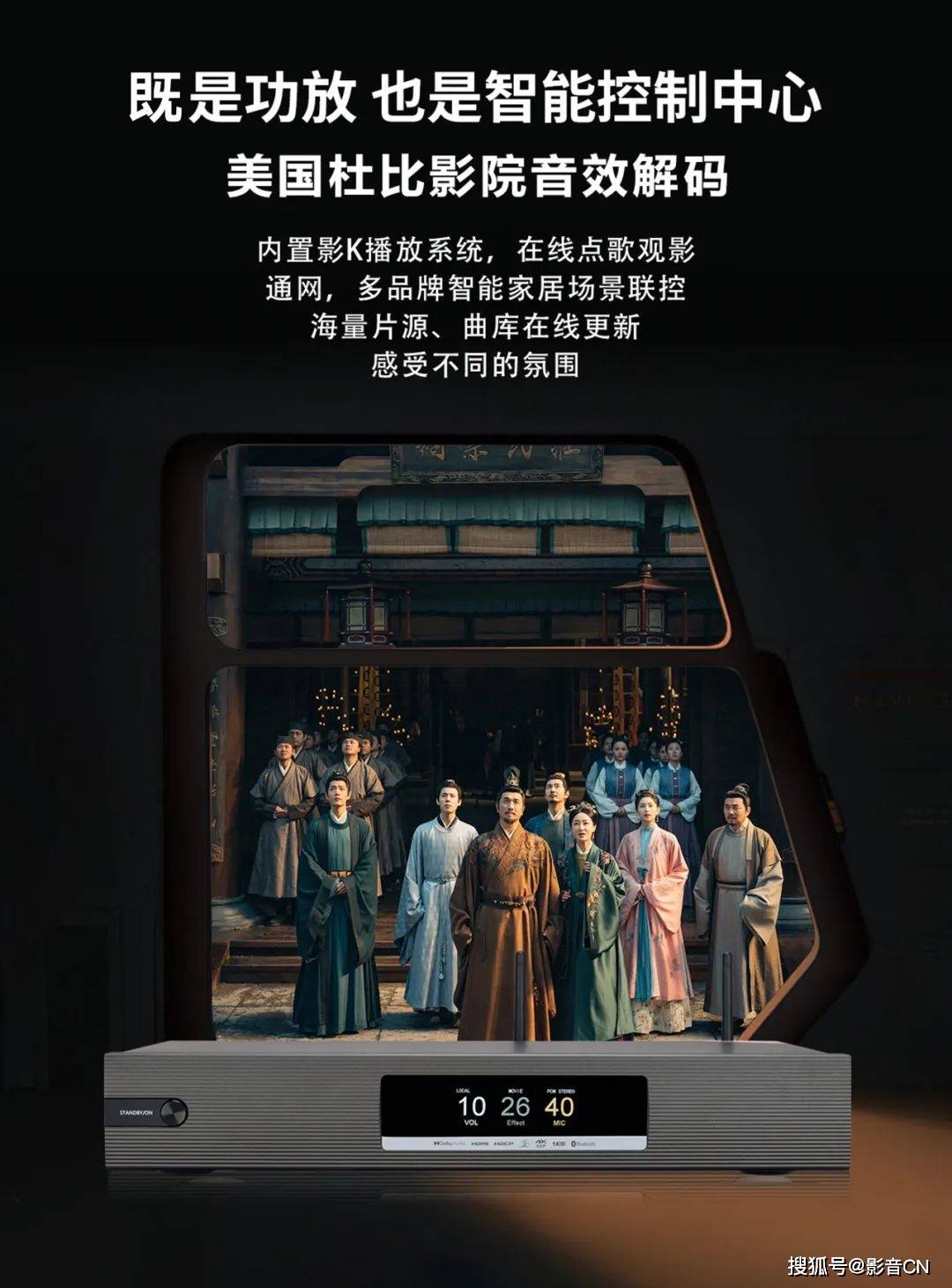 新品｜大屏电视伴侣，Partyhouse派对屋星舰至臻版5.1CH，全能娱乐尽在掌控