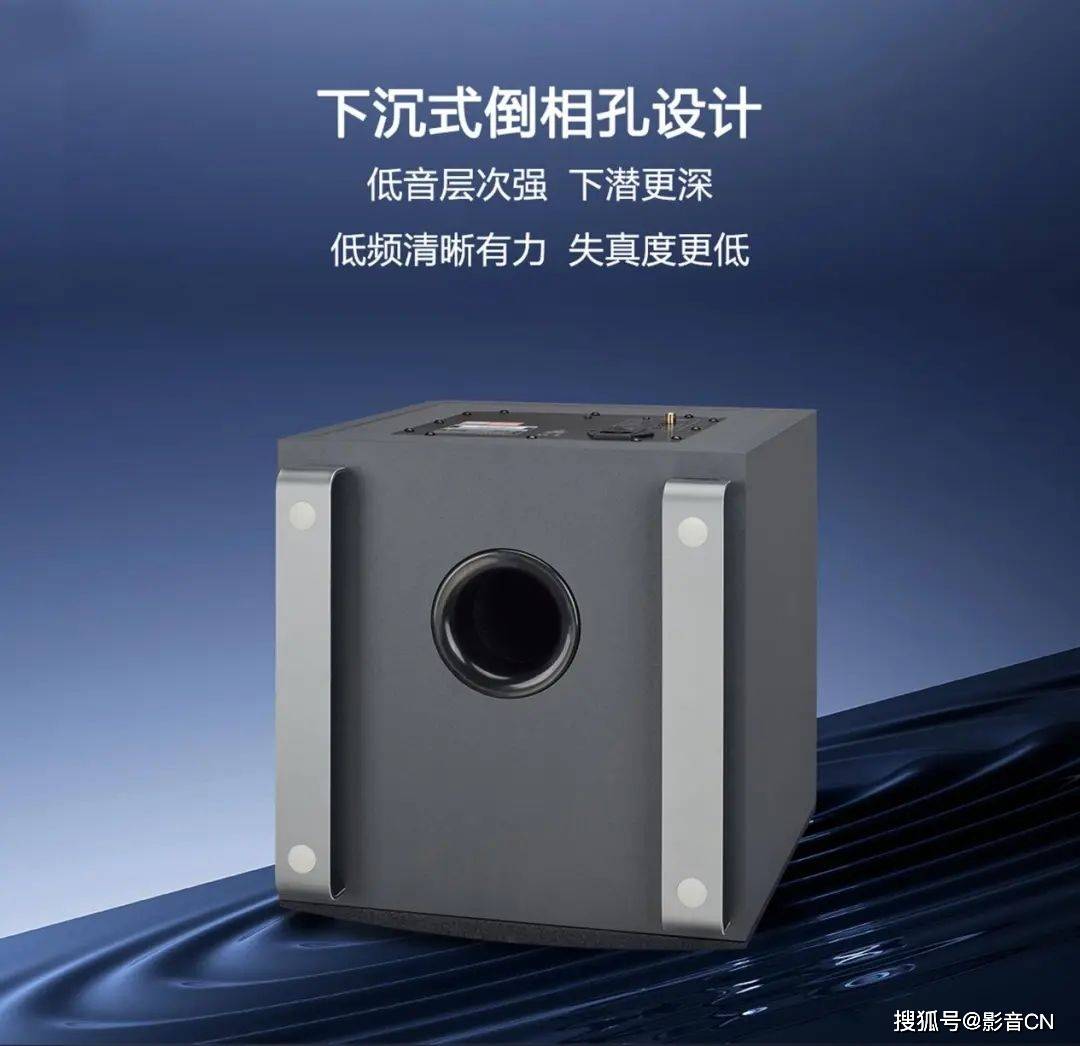 新品｜大屏电视伴侣，Partyhouse派对屋星舰至臻版5.1CH，全能娱乐尽在掌控