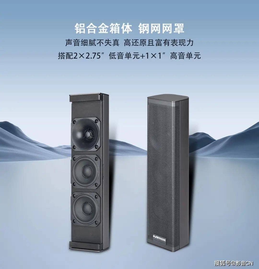 新品｜大屏电视伴侣，Partyhouse派对屋星舰至臻版5.1CH，全能娱乐尽在掌控