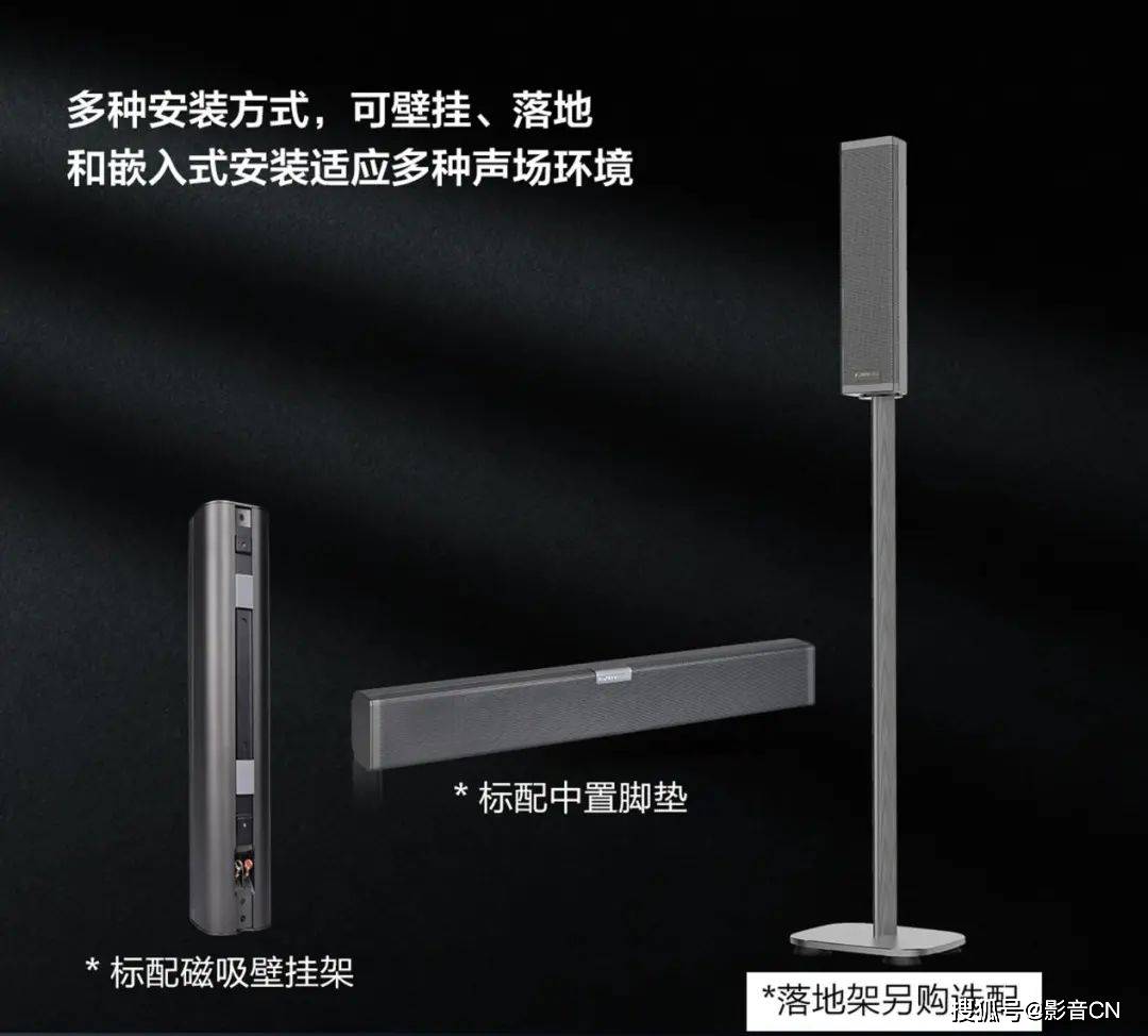 新品｜大屏电视伴侣，Partyhouse派对屋星舰至臻版5.1CH，全能娱乐尽在掌控