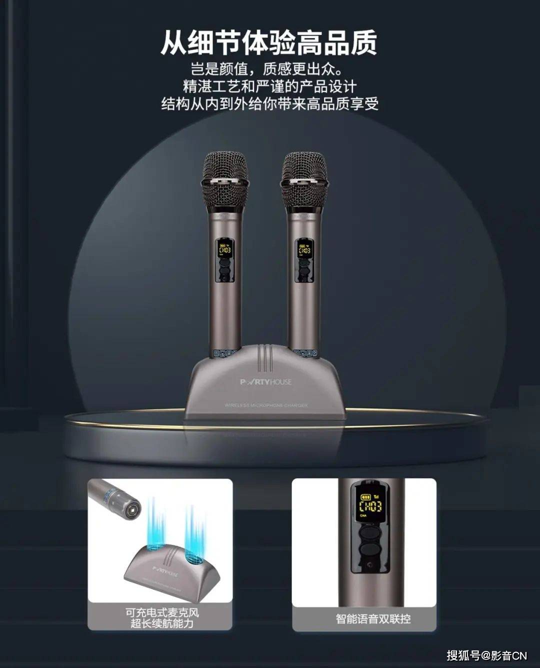 新品｜大屏电视伴侣，Partyhouse派对屋星舰至臻版5.1CH，全能娱乐尽在掌控