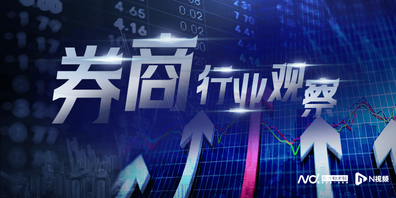 瑞信证券更名“北京证券”：外资退出，北京国资正式入主