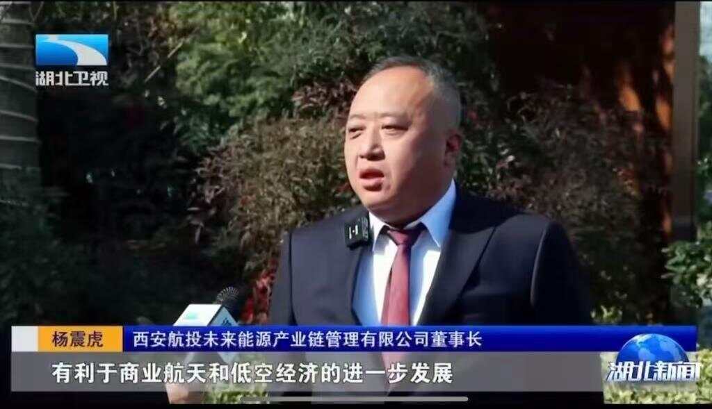 28天打造“随州速度”，却遭遇“假国企”？ 百亿空天项目背后的招商迷局丨鱼眼·观察
