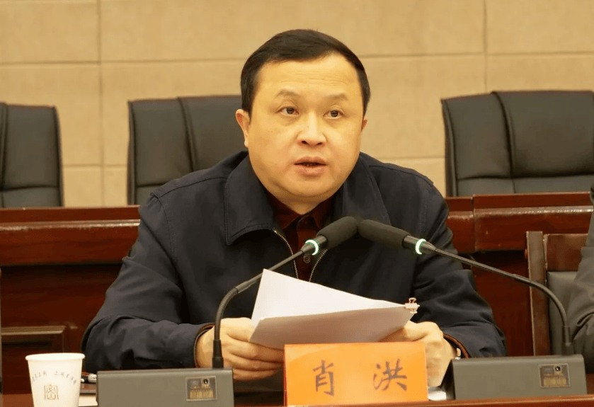 贵州省纪委：肖洪认错悔罪态度好，具有从轻或减轻处罚情节