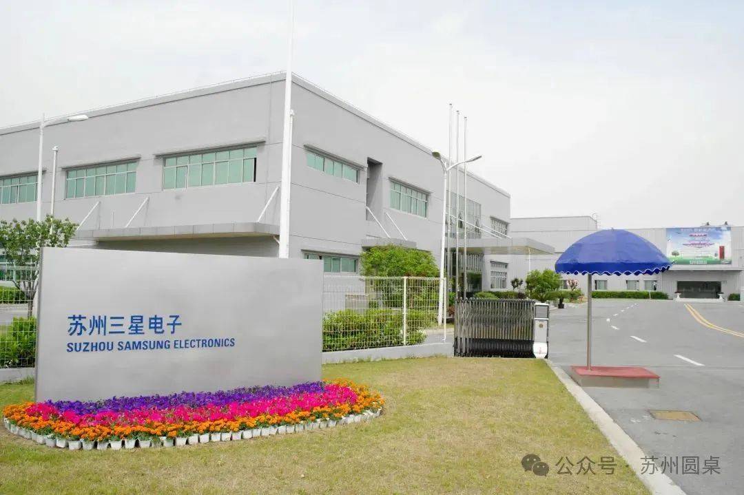 博世重注苏州百亿，外资逃离论又被打脸