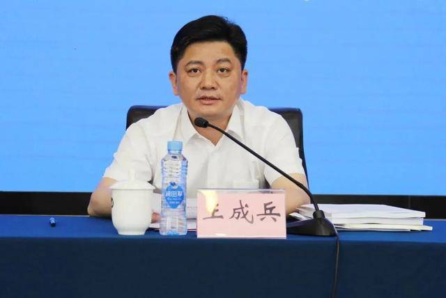 涉嫌严重违纪违法！王成兵，任上被查