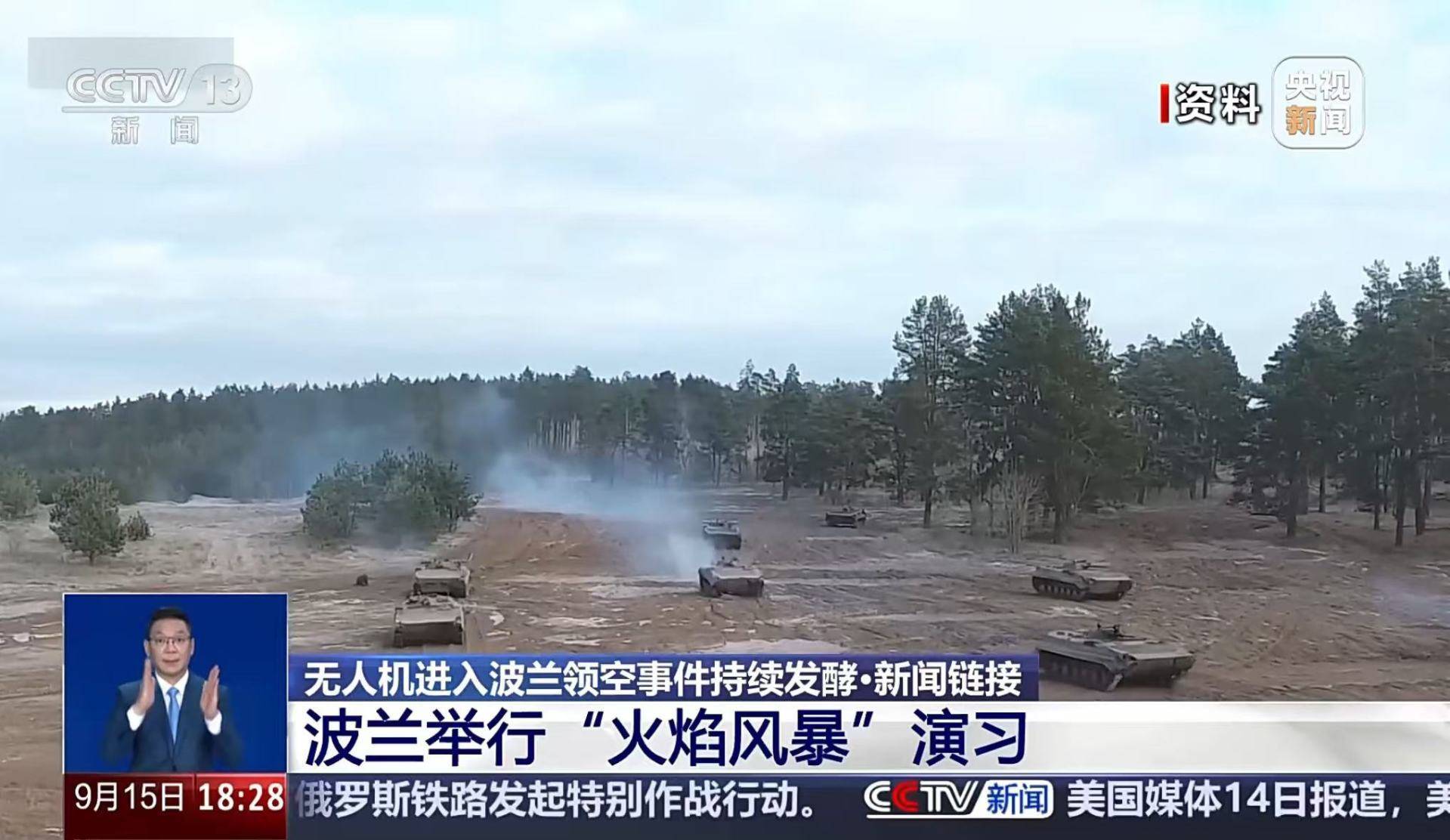 最新！波兰总理：很快将拥有一支欧洲最大、装备超过所有国家的军队