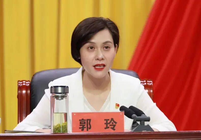 县委书记郭玲，拟提拔