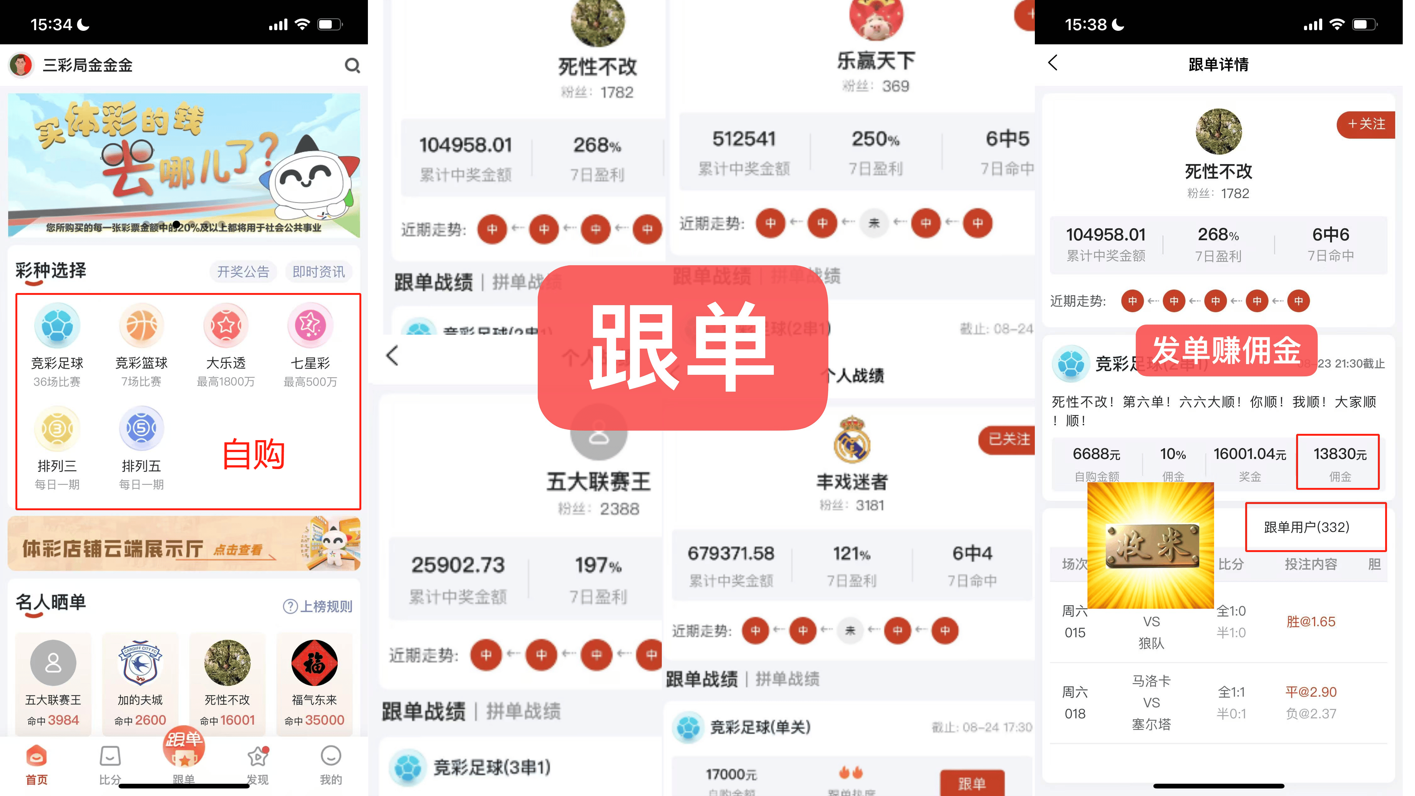 帧祥小店官网下载