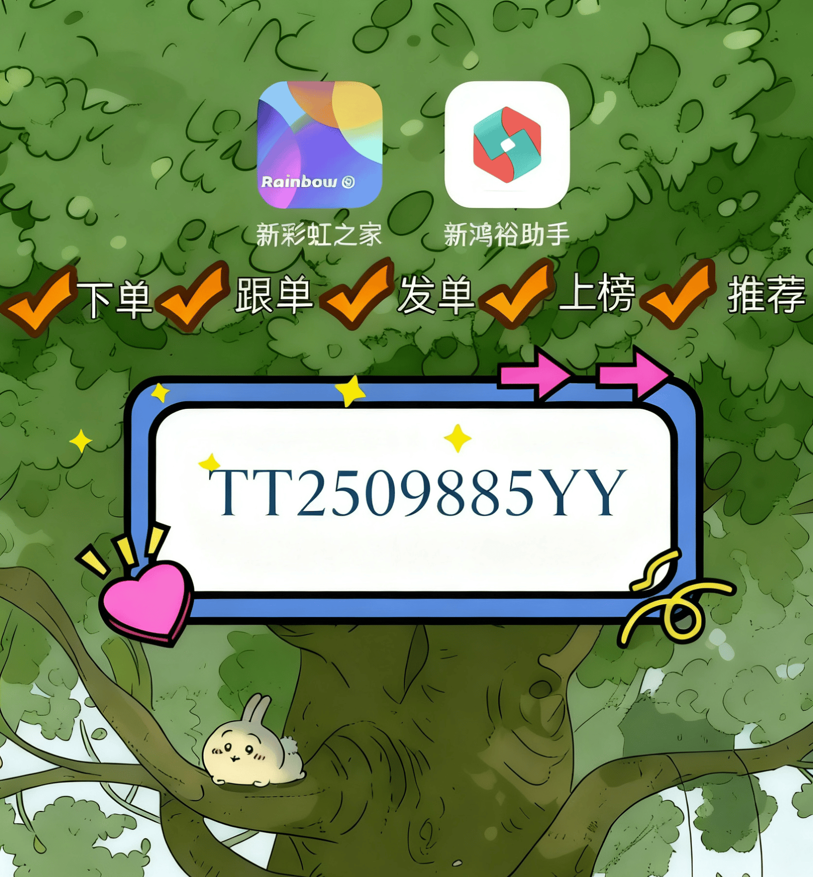 帧祥小店官网下载