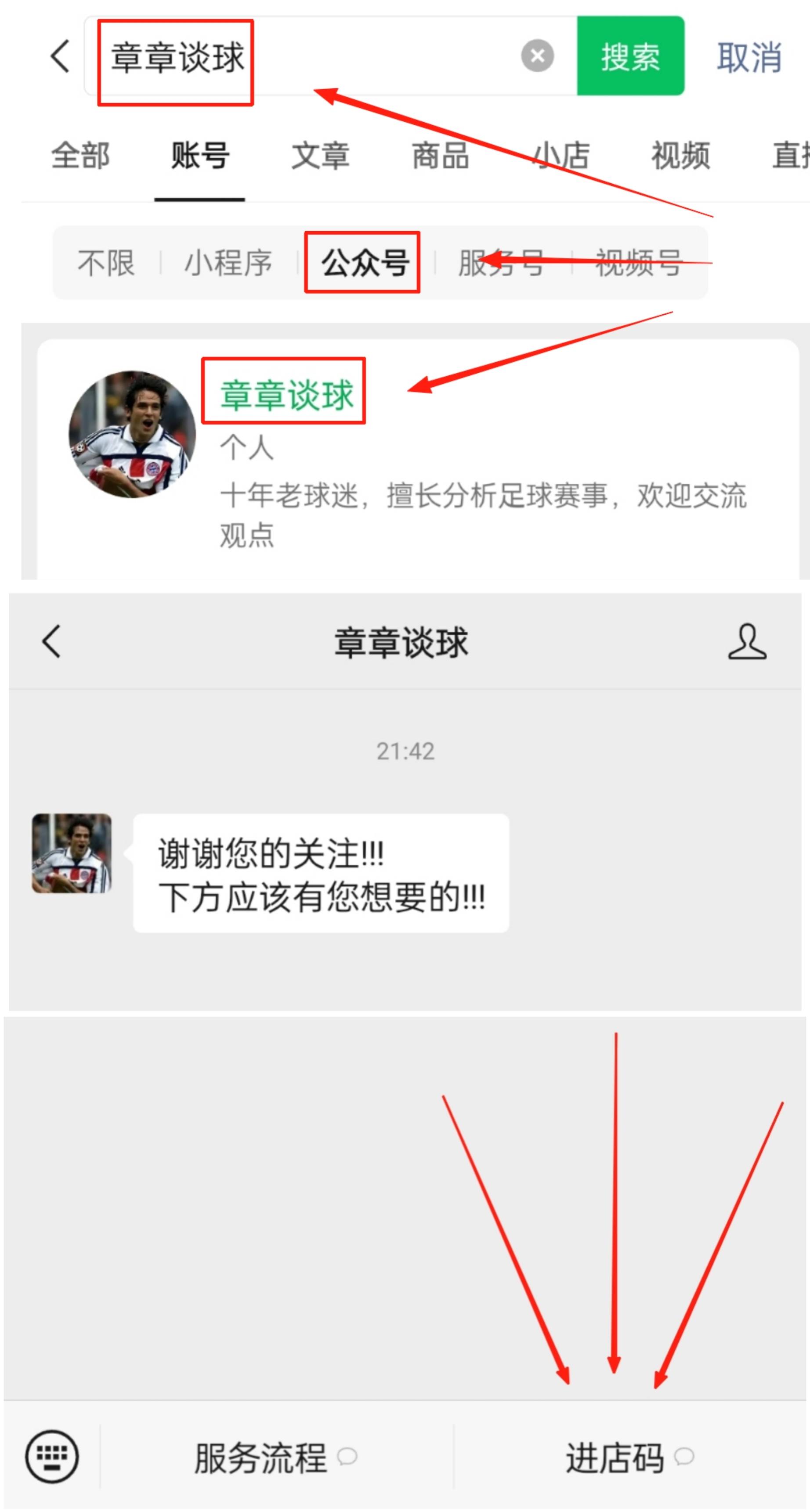 云彩店官网下载