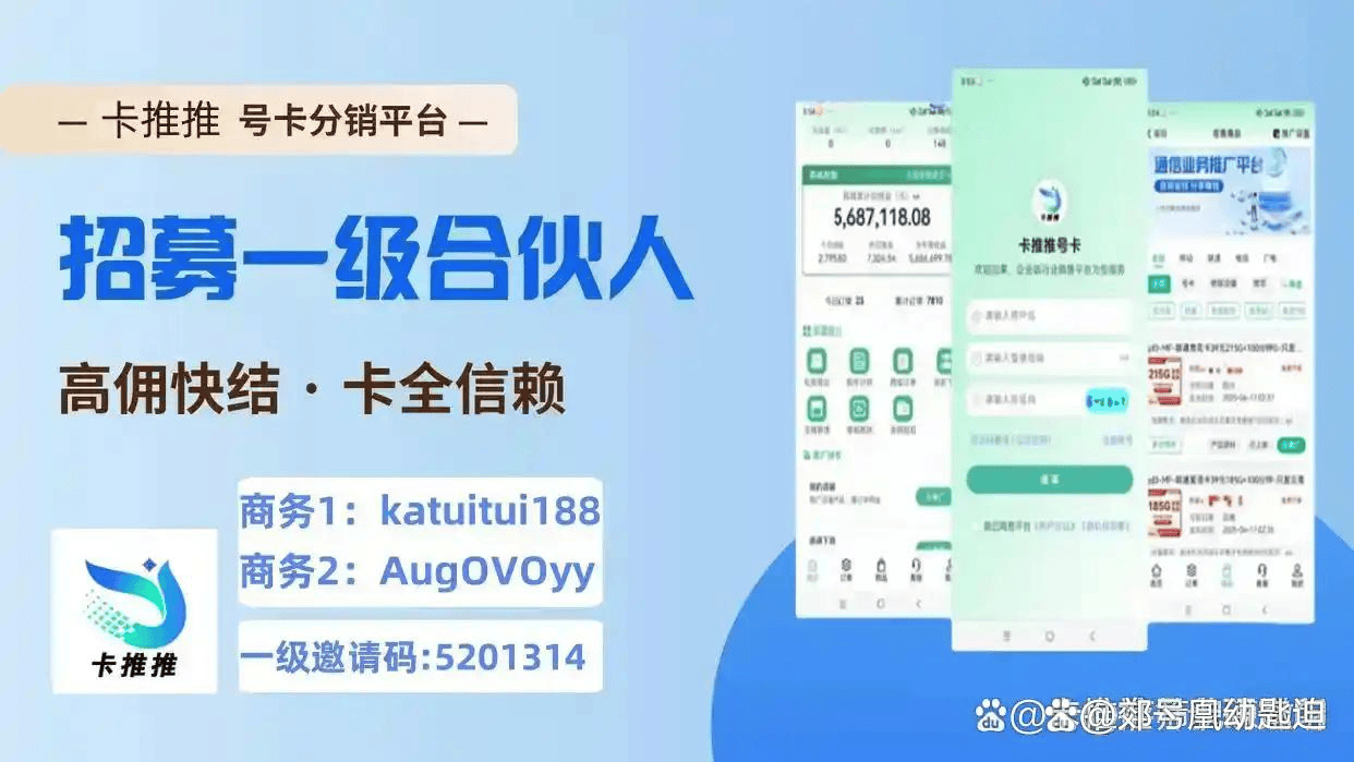 号易官网下载，易号网是什么