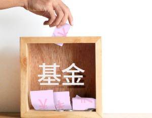 中基协发布《基金从业资格考试大纲（2025年度修订）》