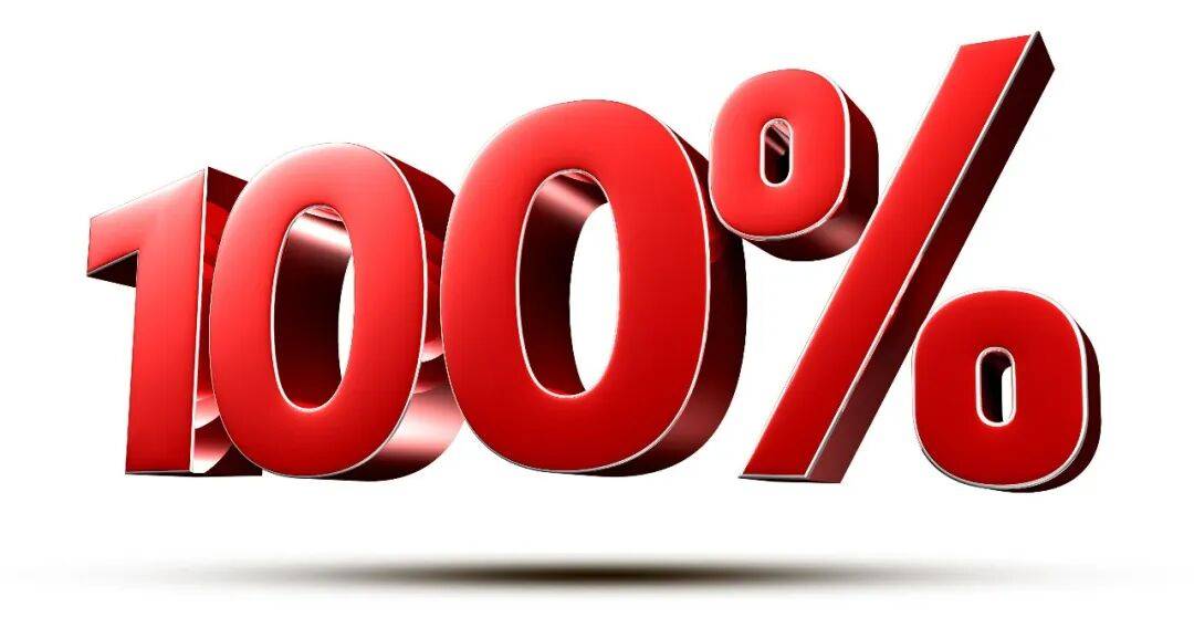 百分百！我院2025年度执业医师资格考试首考通过率100%