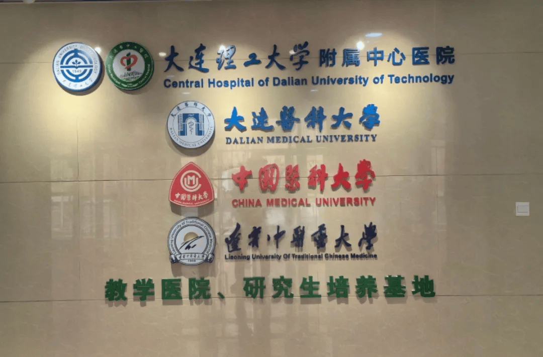 百分百！我院2025年度执业医师资格考试首考通过率100%