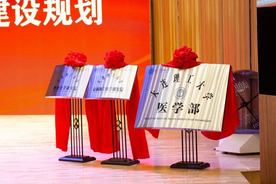 百分百！我院2025年度执业医师资格考试首考通过率100%