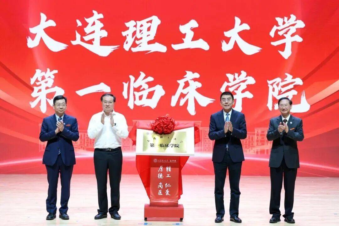 百分百！我院2025年度执业医师资格考试首考通过率100%