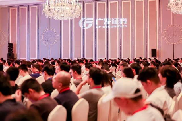 广发证券2025年秋季资本论坛观点速看