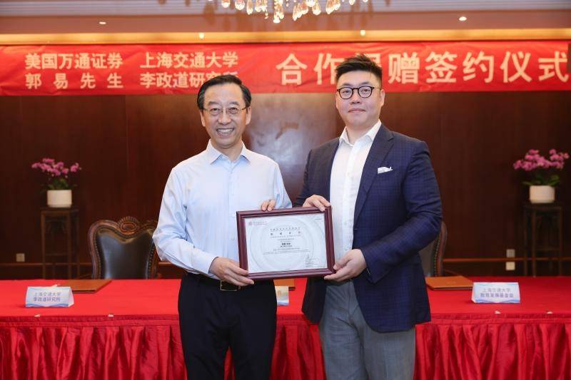 万通证券郭易：华尔街资本棋局下的跨域布局