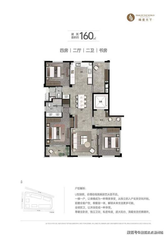 【2025】楼盘动态--上海闵行【前湾峰度天下(一梯一户 通燃气 大平层)】