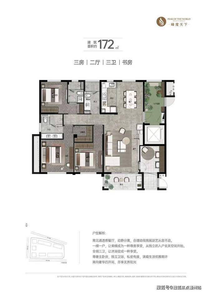 【2025】楼盘动态--上海闵行【前湾峰度天下(一梯一户 通燃气 大平层)】