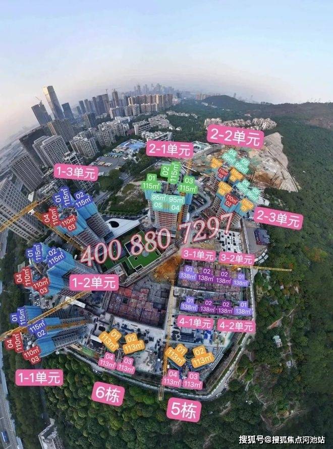 南山【观山海家园】楼王加推01户型,纯板楼南北通,一梯一户,改善首选