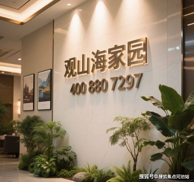 南山【观山海家园】楼王加推01户型,纯板楼南北通,一梯一户,改善首选