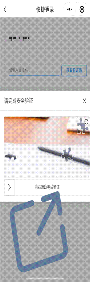 【道路运输行业从业资格证“自己办”系列之】——如何手机查看从业资格证