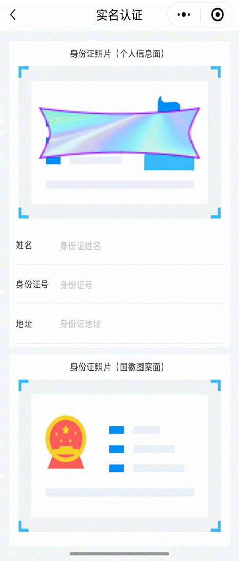 【道路运输行业从业资格证“自己办”系列之】——如何手机查看从业资格证