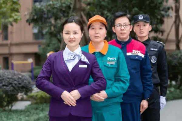 物业从业资格证怎么考