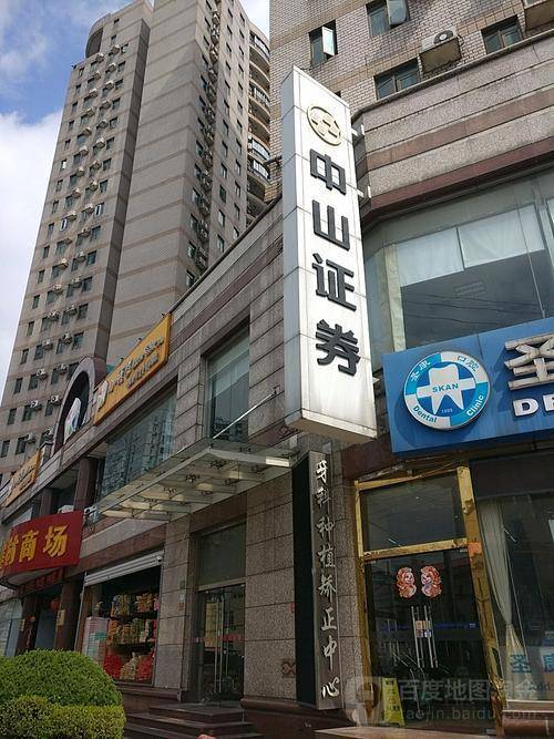 中山证券亏麻了!从盈利1.7亿到亏损2800万!