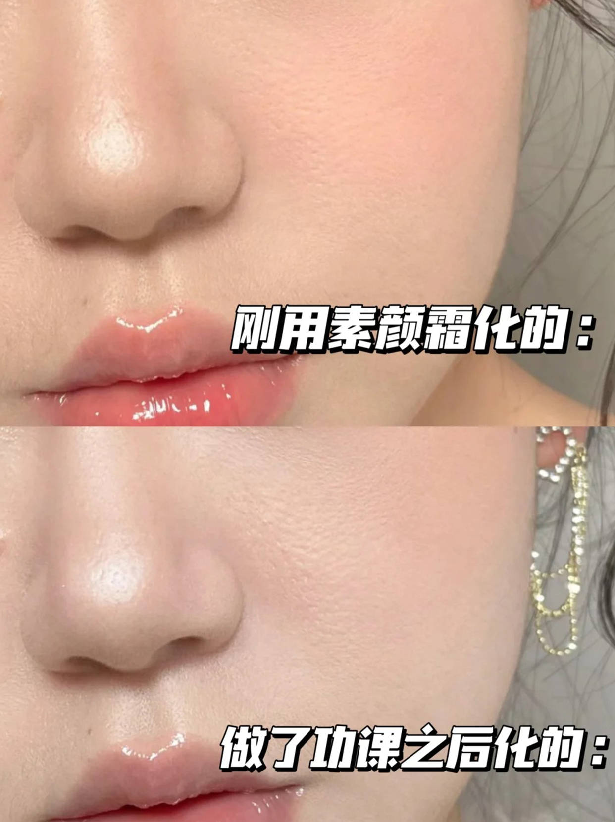 国产素颜霜什么牌子的比较好?女士口碑比较好的素颜霜