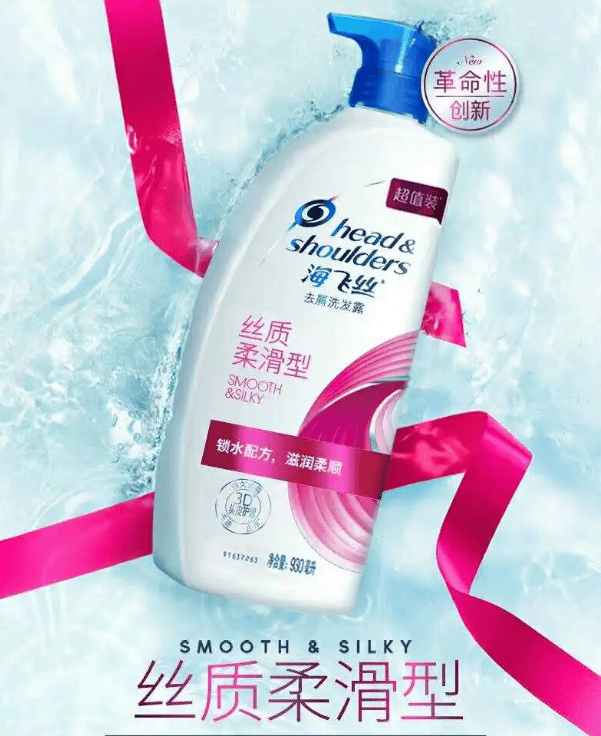 去屑止痒比较好的男士洗发水?比较好的洗发水